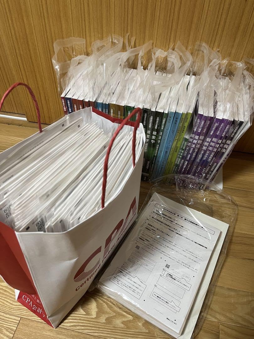 CPA会計学院公認会計士講座財務会計論テキスト答練レジュメ CPA会計学院 公認会計士講座 財務会計論(計算) テキスト/問題集